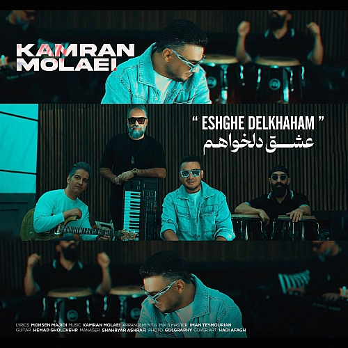 Eshghe Delkhaham - Kamran Molaei